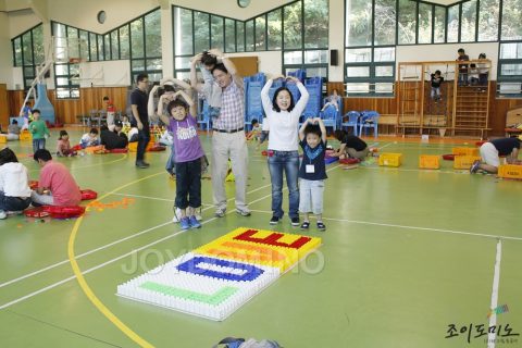 광명서초등학교 / 제2회 가족 사랑 도미노 대회 2011.09 사진 3