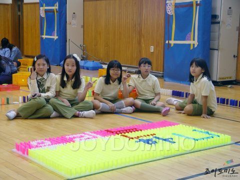청암초등학교 스카우트 / 청소년 도미노 게임 2011.09 사진 5