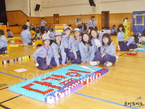 청암초등학교 스카우트 / 청소년 도미노 게임 2011.09 사진 6