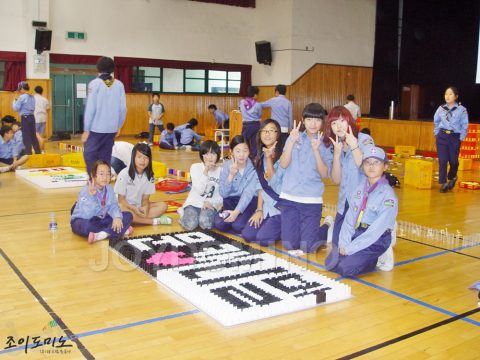 청암초등학교 스카우트 / 청소년 도미노 게임 2011.09 사진 7