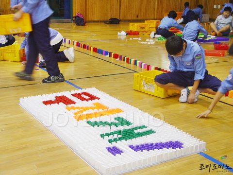 청암초등학교 스카우트 / 청소년 도미노 게임 2011.09 사진 9