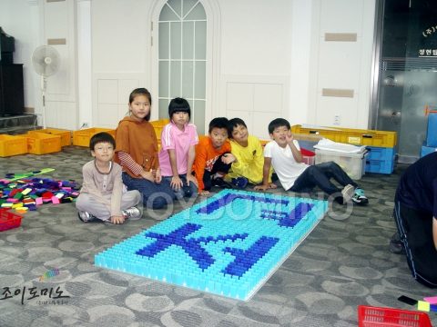슬기초등학교 / 3-4 학급 도미노 프로그램 사진 1