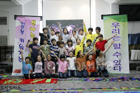 슬기초등학교 / 3-4 학급 도미노 프로그램 사진 7