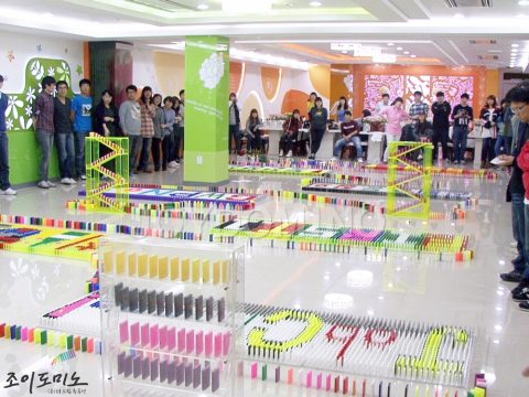 삼성 모바일 디스플레이 / 조직활성화 도미노 프로그램 1차 2011.10 사진 11