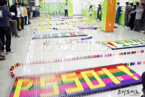 삼성 모바일 디스플레이 / 조직활성화 도미노 프로그램 1차 2011.10 사진 12
