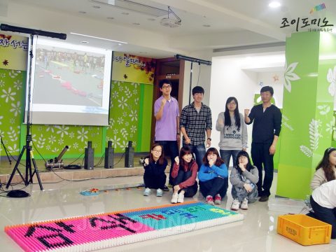 삼성 모바일 디스플레이 / 조직활성화 도미노 프로그램 1차 2011.10 사진 4