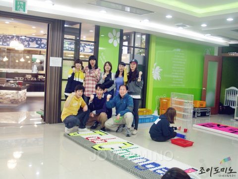 삼성 모바일 디스플레이 / 조직활성화 도미노 프로그램 1차 2011.10 사진 6