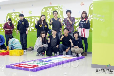 삼성 모바일 디스플레이 / 조직활성화 도미노 프로그램 1차 2011.10 사진 8