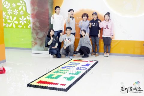 삼성 모바일 디스플레이 / 조직활성화 도미노 프로그램 1차 2011.10 사진 9