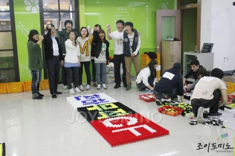 삼성 모바일 디스플레이 / 조직활성화 도미노 프로그램 2차 2011.10 사진 11