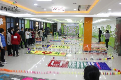 삼성 모바일 디스플레이 / 조직활성화 도미노 프로그램 2차 2011.10 사진 12