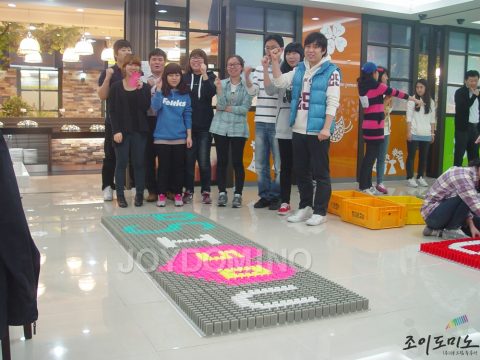 삼성 모바일 디스플레이 / 조직활성화 도미노 프로그램 2차 2011.10 사진 3