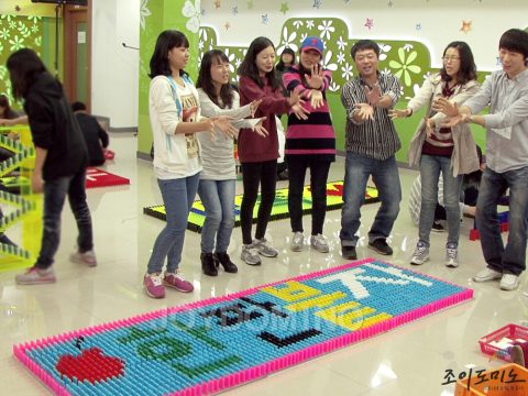 삼성 모바일 디스플레이 / 조직활성화 도미노 프로그램 2차 2011.10 사진 6