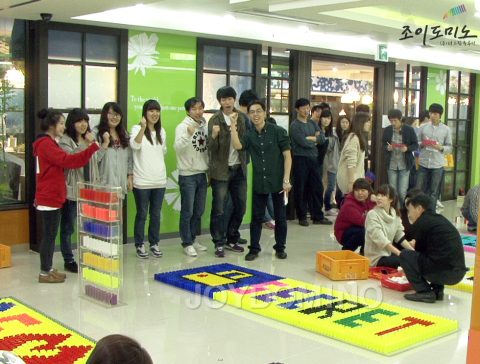 삼성 모바일 디스플레이 / 조직활성화 도미노 프로그램 2차 2011.10 사진 7
