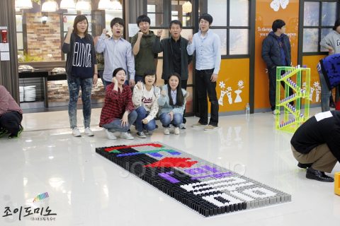 삼성 모바일 디스플레이 / 조직활성화 도미노 프로그램 3차 2010.10 사진 12