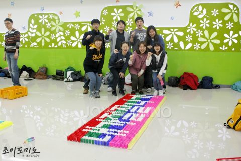 삼성 모바일 디스플레이 / 조직활성화 도미노 프로그램 3차 2010.10 사진 7