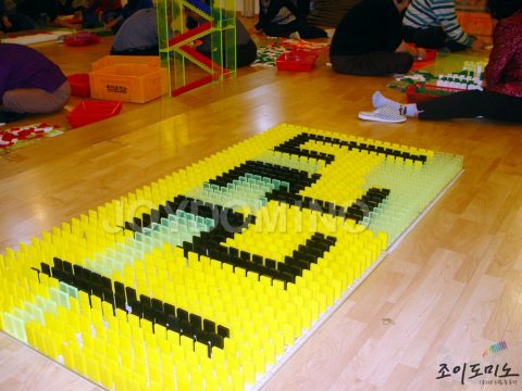 시립용산노인종합복지관/노년기 부부 관계증진 도미노 프로그램 2011.11 사진 2