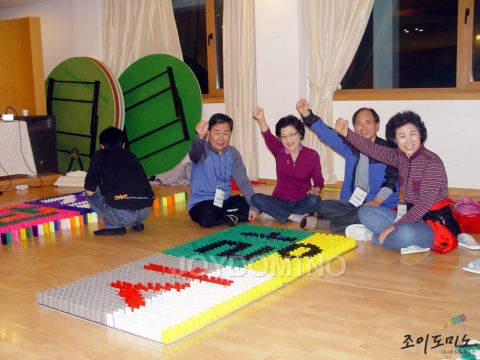 시립용산노인종합복지관/노년기 부부 관계증진 도미노 프로그램 2011.11 사진 5