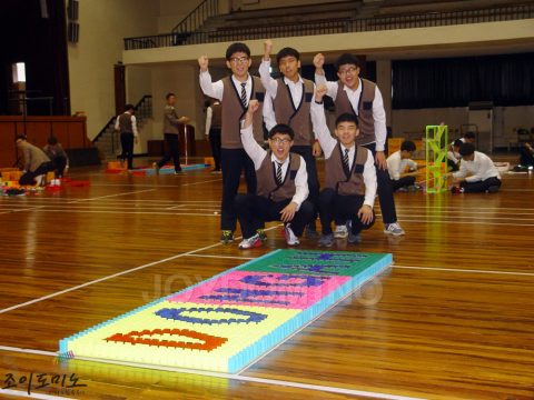 동아 마이스터 고등학교 / 청소년 도미노 프로그램 2011.11 사진 2
