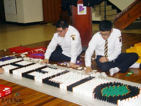 동아 마이스터 고등학교 / 청소년 도미노 프로그램 2011.11 사진 3