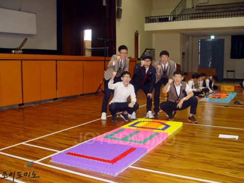 동아 마이스터 고등학교 / 청소년 도미노 프로그램 2011.11 사진 6