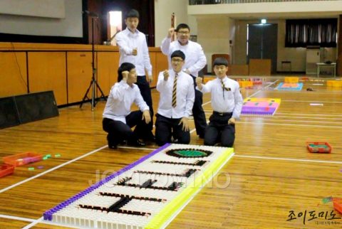 동아 마이스터 고등학교 / 청소년 도미노 프로그램 2011.11 사진 8