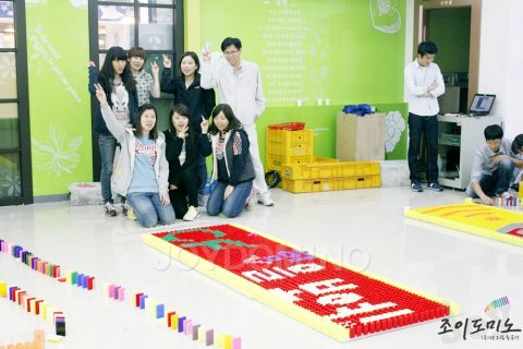삼성 모바일 디스플레이 / 조직활성화 도미노 프로그램 4차 2011.11 사진 9