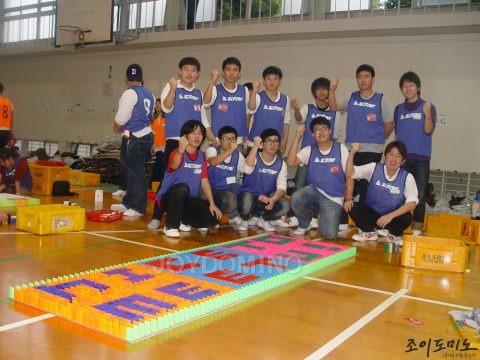한일 학생 국제 교류 행사(일본 큐슈)도미노 대회  2011.11 사진 3