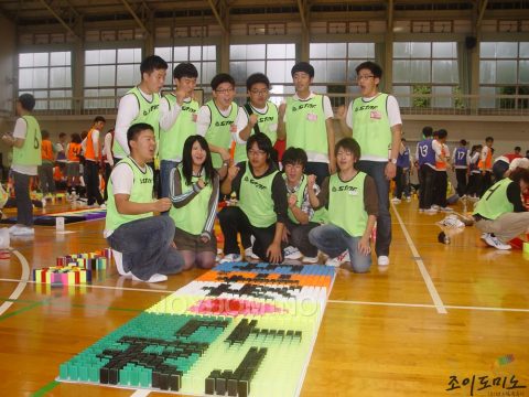 한일 학생 국제 교류 행사(일본 큐슈)도미노 대회  2011.11 사진 2