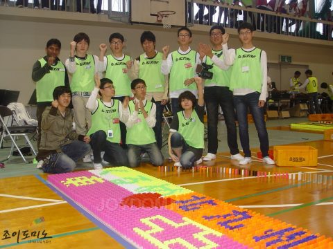 한일 학생 국제 교류 행사(일본 큐슈)도미노 대회  2011.11 사진 4