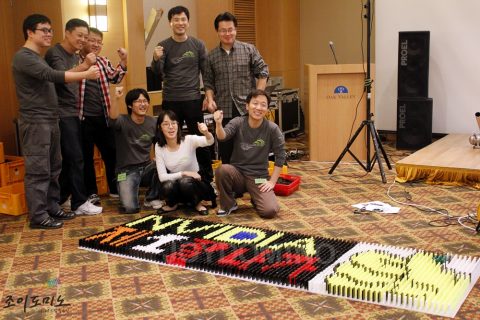 NVIDIA KOREA / 2011 워크샵 도미노 프로그램 2011.11 사진 8
