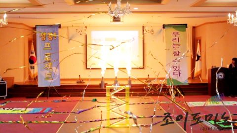 환경청워크샵 도미노 프로그램/원주지방환경청 2011.12 사진 13