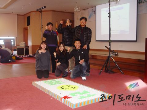 환경청워크샵 도미노 프로그램/원주지방환경청 2011.12 사진 2