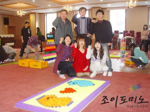 환경청워크샵 도미노 프로그램/원주지방환경청 2011.12 사진 6