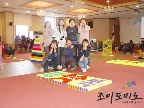환경청워크샵 도미노 프로그램/원주지방환경청 2011.12 사진 7