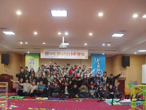 광명 장애인 복지관 / 직원 연수 도미노프로그램 2011.12 사진 15