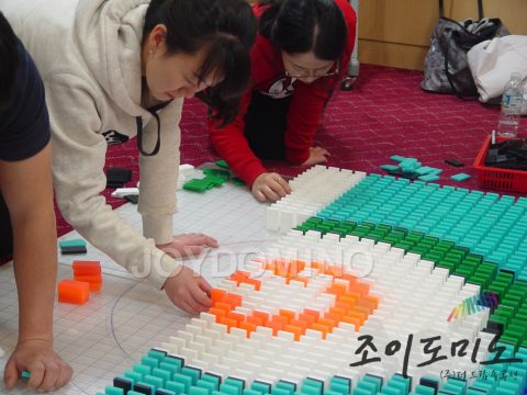 광명 장애인 복지관 / 직원 연수 도미노프로그램 2011.12 사진 5
