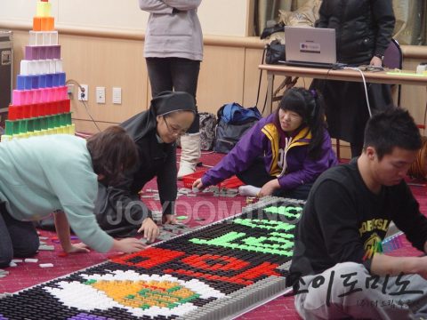 광명 장애인 복지관 / 직원 연수 도미노프로그램 2011.12 사진 7