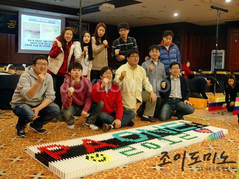 삼성전자 LCD사업부/ 공정개발팀 송년회/2011.12 사진 4