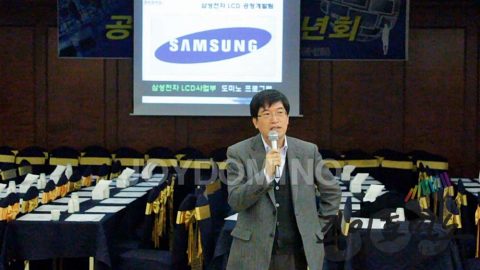 삼성전자 LCD사업부/ 공정개발팀 송년회/2011.12 사진 8