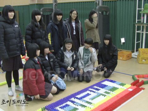 부천동여중 / 청소년 교육 도미노 프로그램 2011.12 사진 3