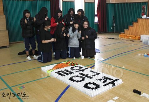 부천동여중 / 청소년 교육 도미노 프로그램 2011.12 사진 4