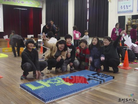 금광초등학교 / 가족과 함께 즐기는 창의세상속으로 2011.12 사진 3