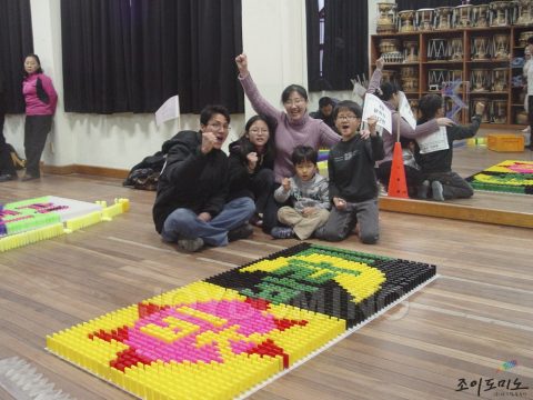 금광초등학교 / 가족과 함께 즐기는 창의세상속으로 2011.12 사진 8