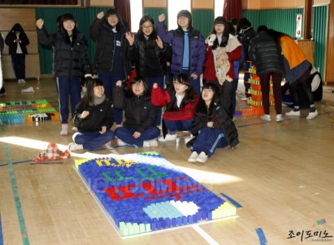 부천동여중 / 청소년 교육 도미노 프로그램 2차 2011.12 사진 11