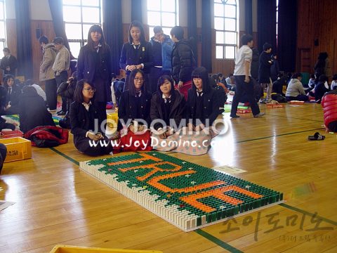 금호중학교/청소년 교육 도미노 프로그램 / 2011.12 사진 7