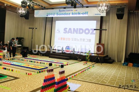 SANDOZ / 2012 산도즈 워크샵 도미노 2012.01 사진 10