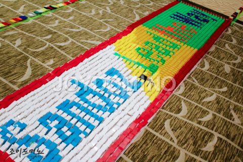 SANDOZ / 2012 산도즈 워크샵 도미노 2012.01 사진 13
