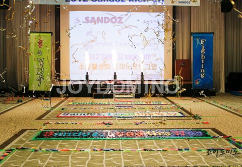 SANDOZ / 2012 산도즈 워크샵 도미노 2012.01 사진 6
