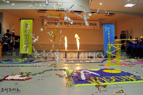 (사)코피온5차/ 아산나눔재단 청년해외봉사단 1기 도미노 2012.01 사진 13